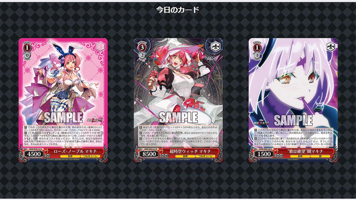ヴァイスシュヴァルツ公式 på X: 