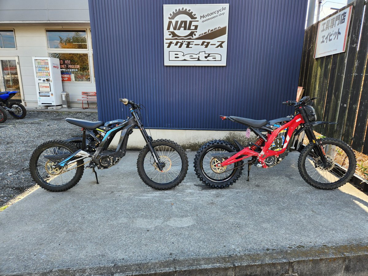 nagmotors's tweet image. サーロンLight Beeリヤホイール16インチ化、ノーマル19インチとの比較、タイヤが大きくなるので外径はほとんど変わらないのだー！
#surron 
#lightbee
#電動バイク