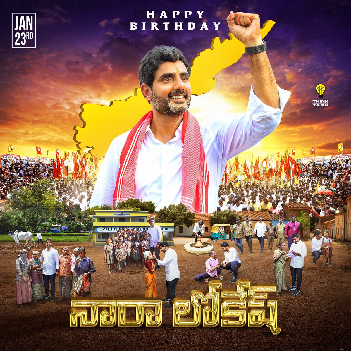 I wish you many more happy returns of the day Shri @naralokesh garu 💐 #HBDPureHeartedLokesh G V Reddy, TDP National Spokesperson