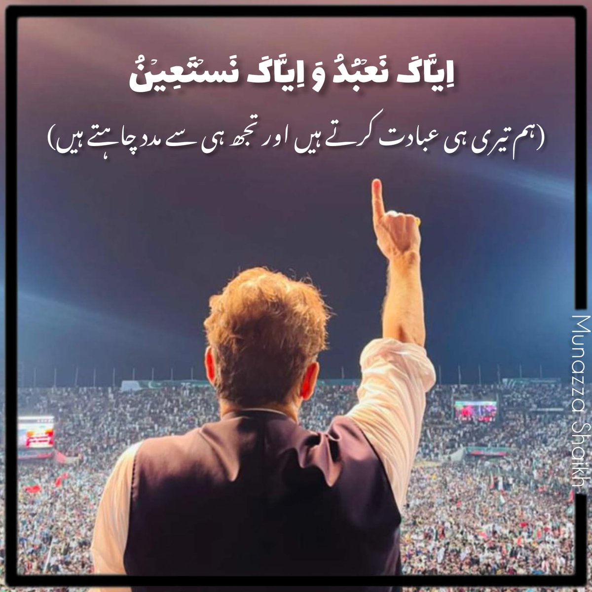 Qamar Shahzad🦅 tweet media
