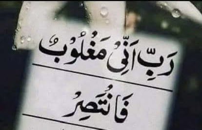 Ali_MuhammadPTI's tweet photo. https://t.co/rL65LcHjwN