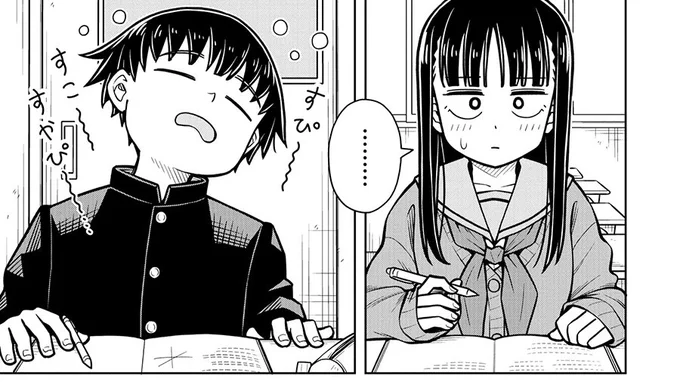 目の前で寝ちゃったのでこの後…(0/2)