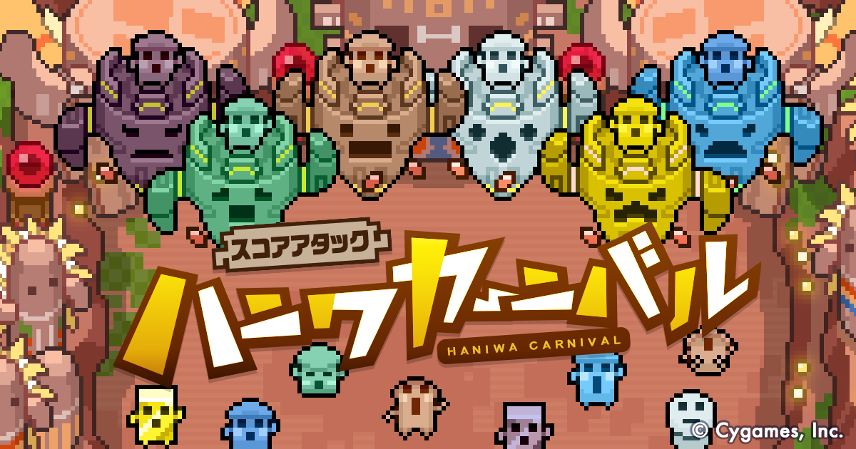 ワールドフリッパー公式 tweet media