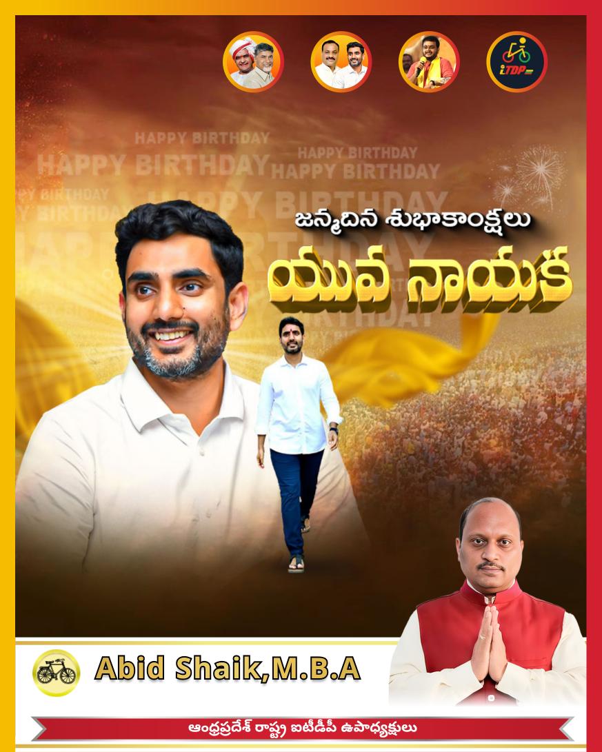Abid_shaik's tweet photo. Many more Happy returns of the day to dear Lokesh Garu .
#HOPEABID
#abidshaik
@naralokesh
@ncbn
#AbidShaikForMLA https://t.co/tNecrbbR3j