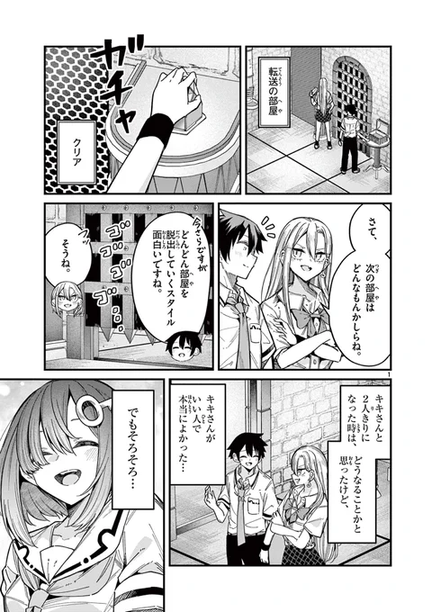 (2/3)