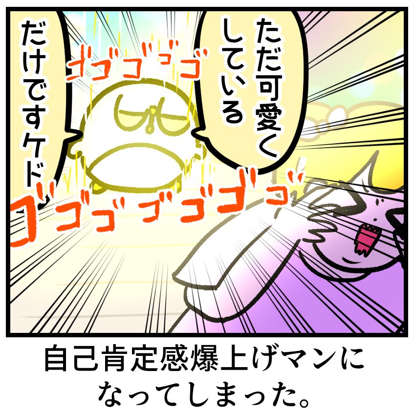 夫が変わったのは私のせい (2/2) 
