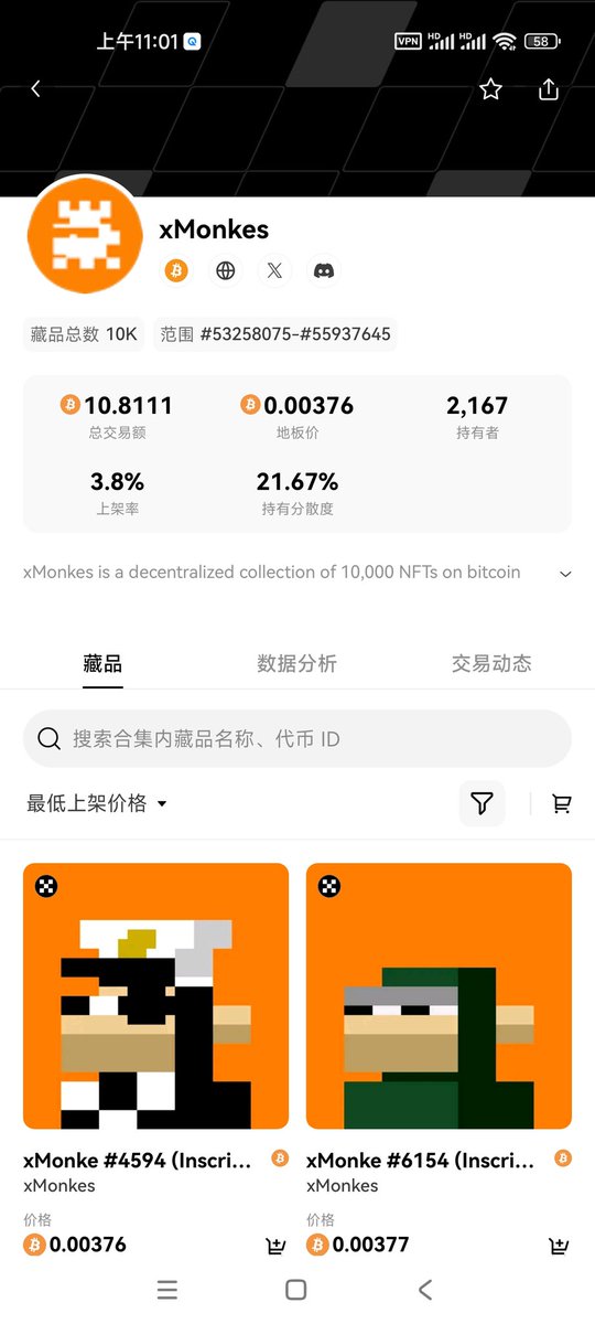 恭喜X猴<a href="/xMonkes_io/">xMonkes社区🐒</a> 上线OKX从最低价涨幅10倍以上了。抽奖一个X猴给有缘人。

抽X猴一只价值（150U）

关注
<a href="/huoshan007/">火山⭕518.btc|Bird🕊️</a>
<a href="/xMonkes_io/">xMonkes社区🐒</a>

点赞转发评论2024我爱X猴

72H