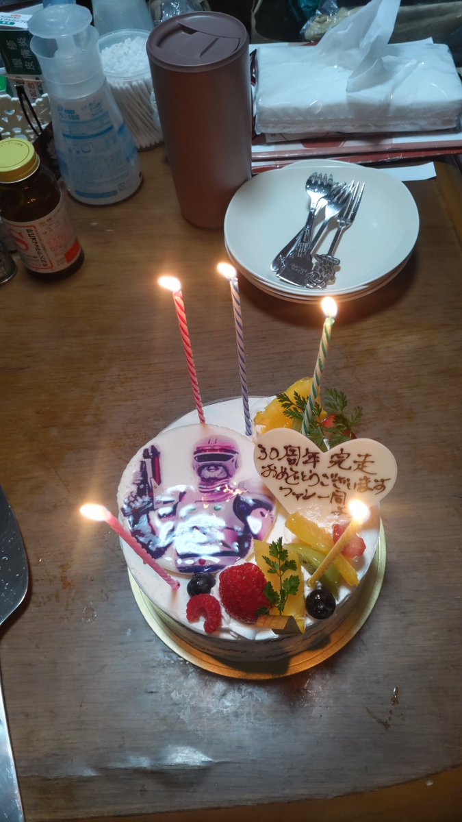bongore0327's tweet photo. 本日、特捜ロボジャンパーソンの30周年が終わります
昨日
近所のケーキ屋に特製ケーキ作って頂き食べました
今日にしたかったけど、特製ケーキ作ってない日でした
出演者、監督・助監督さん、スタッフさん素敵な作品をありがとうございます
30周年完走お疲れ様でした

※私はマネージャーではないよ https://t.co/vgJnJqgWd2