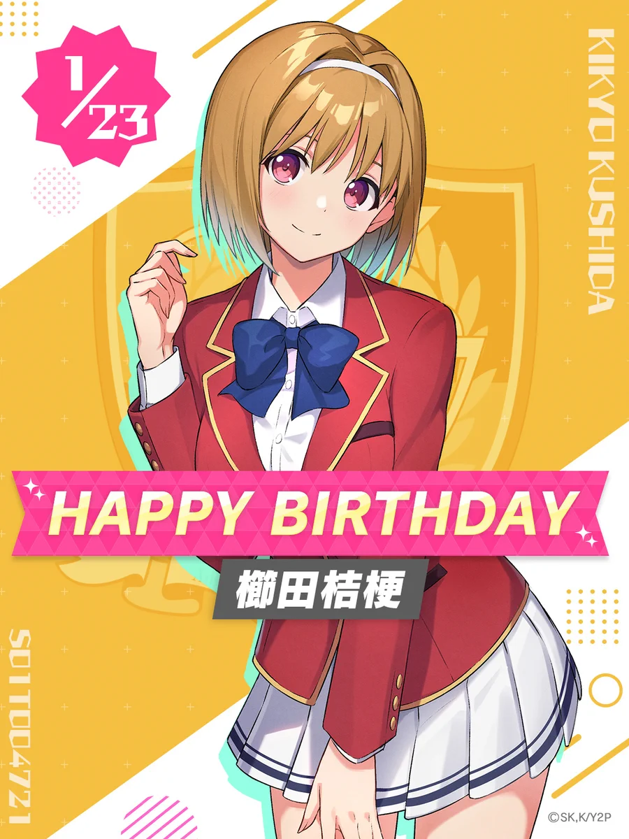 桔梗ページ GEfvSHobkAAQWQd?format=webp&