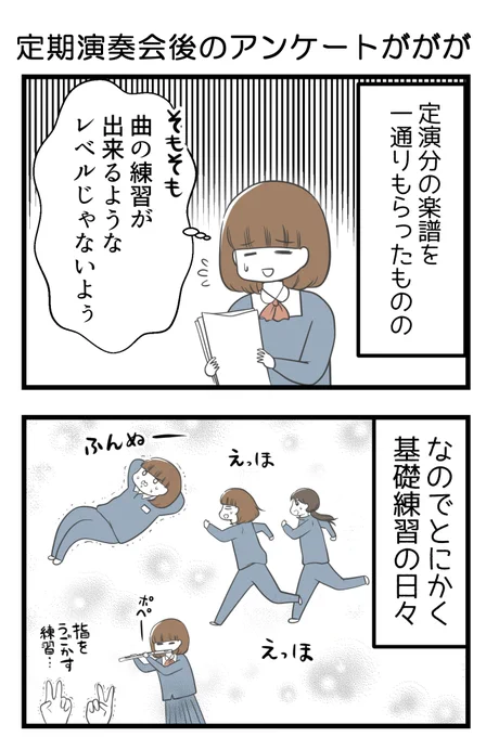 (2/8)