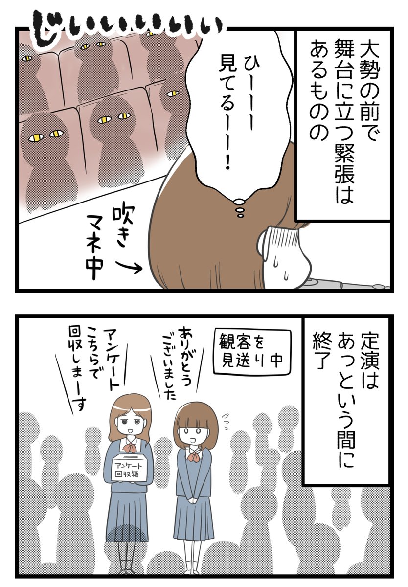 (2/8)
