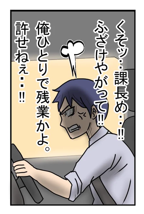 ゆうメンタルクリニック様のWebサイトにて「プチうつ」企画の漫画を描かせていただきました!  1ページ漫画です、ぜひ読んで下さい!  続きはこちら↓  