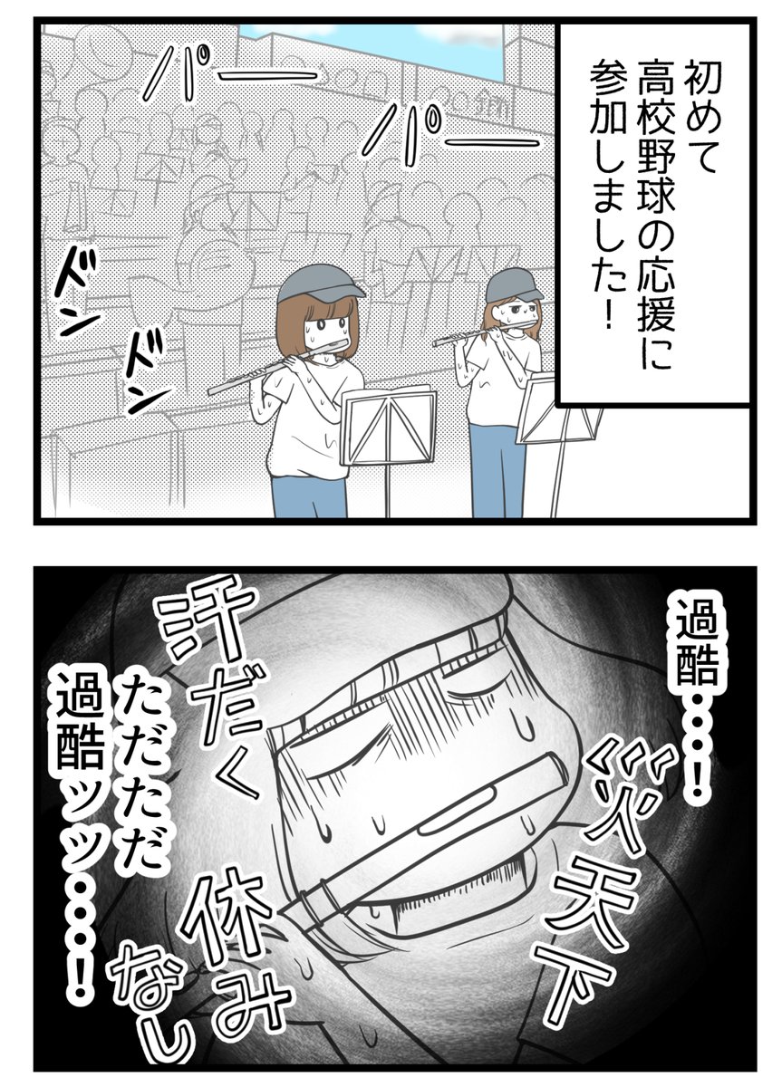 (6/8)