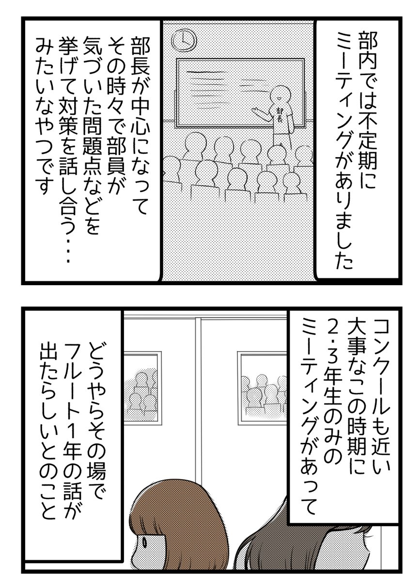 (8/8)
