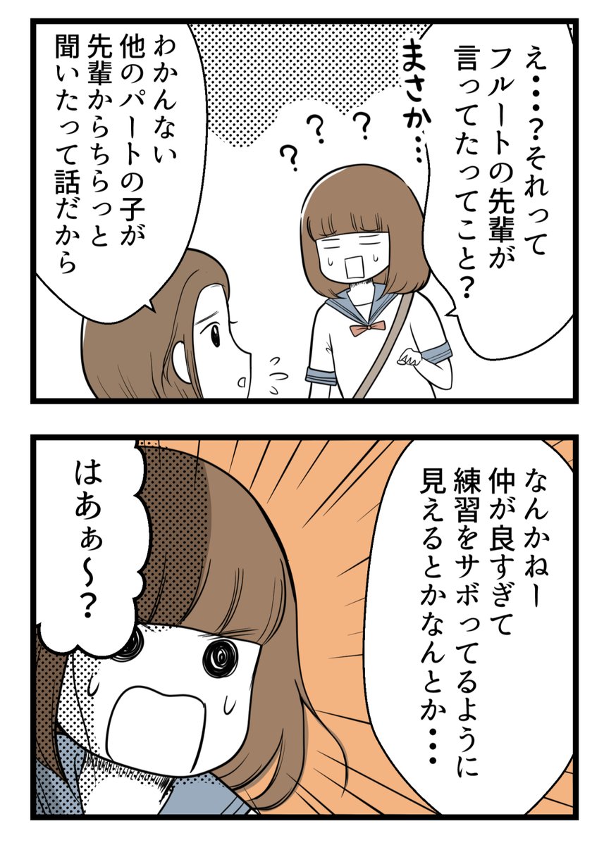 (8/8)