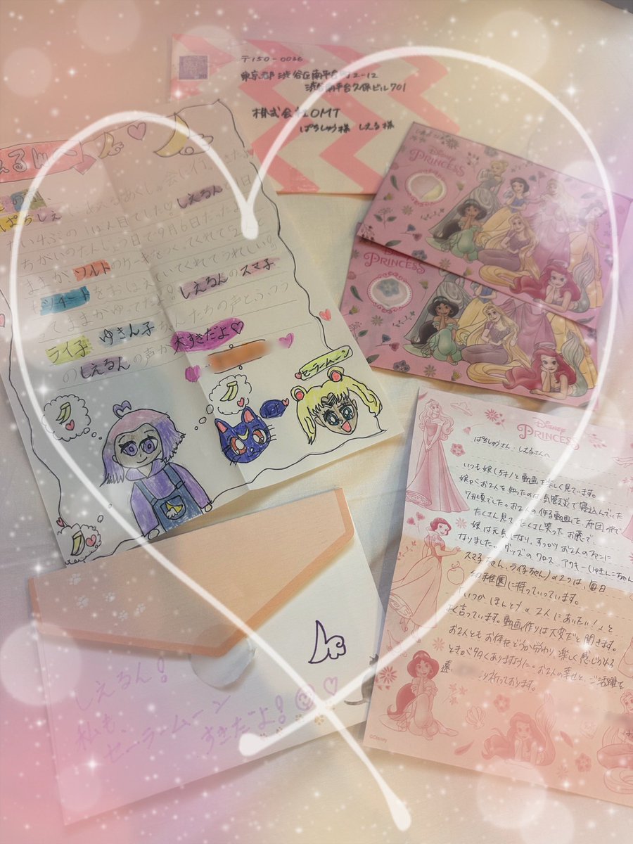 しえるんわーるど