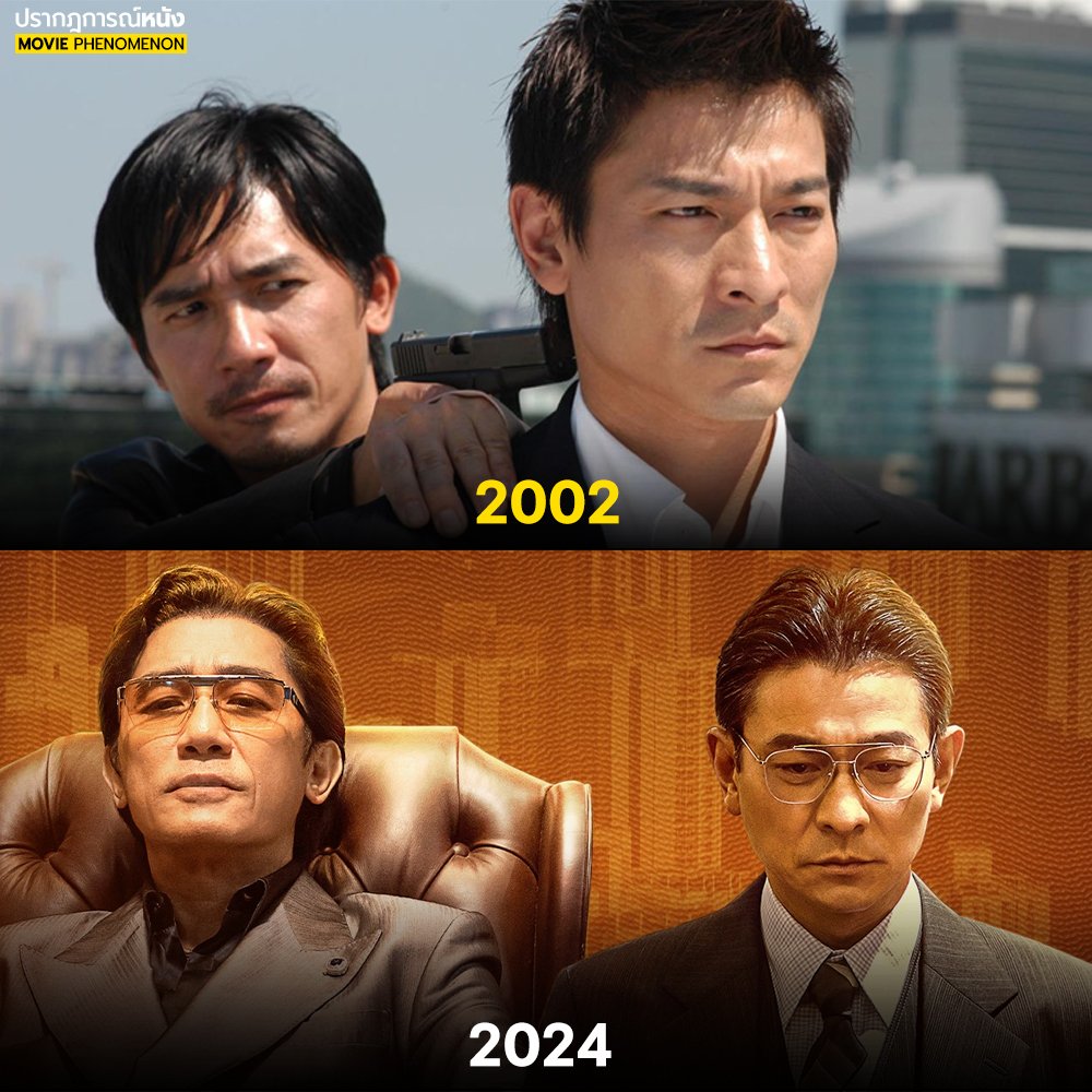 Movie Phenomenon - ปรากฏการณ์หนัง tweet media