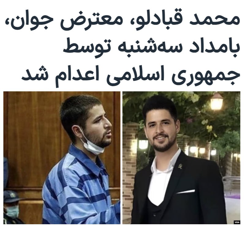 ... و پایان 😭😭

لعنت به اذان صبحتون لعنت به ما که نظاره گریم 😭

#محمد_قبادلو
