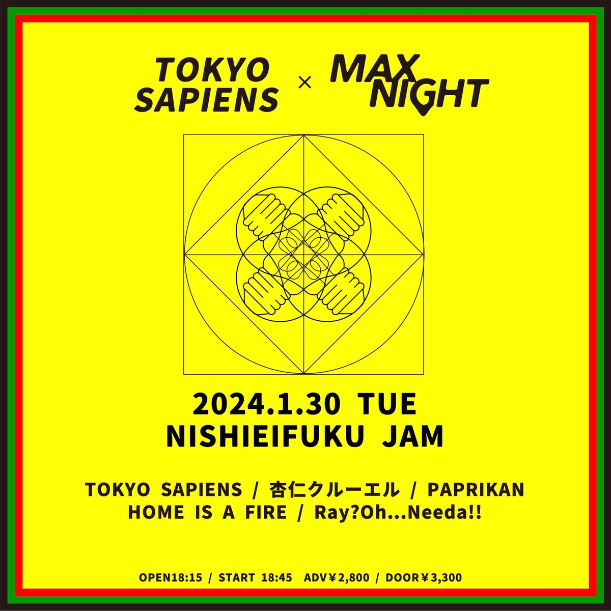 🔥LIVE🔥

来週、西永福JAM！
ハムさんはTOKYO SAPIENSでも弾くから、この日はハムハムだぞ🥓

【まさひこ(TOKYO SAPIENS)× MAX NIGHT】

w/
TOKYO SAPIENS
杏仁クルーエル
HOME IS A FIRE
PAPRIKAN

OPEN18:15 / START18:45
ADV¥2,800 / DOOR¥3,300 +1D別¥600
TICKET各出演者取り置き/ JAMメール