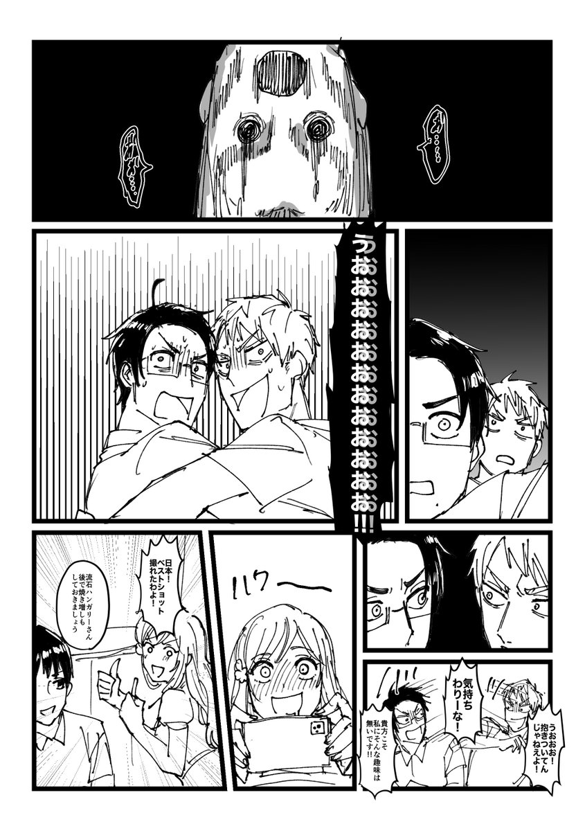 dnkfuaka1's tweet photo. 水と油 https://t.co/3UK7BZhJHw