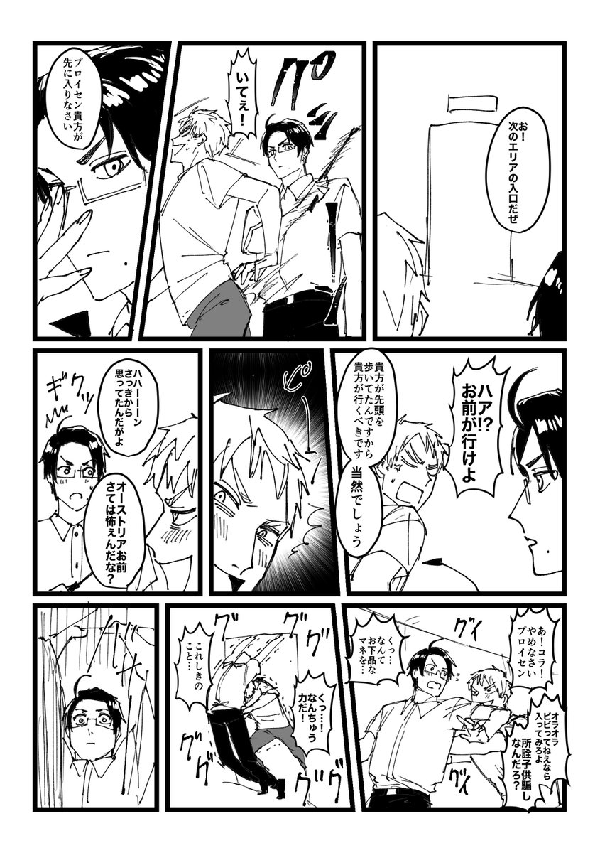 dnkfuaka1's tweet photo. 水と油 https://t.co/3UK7BZhJHw