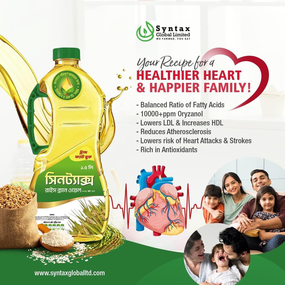 Make every meal a heart-healthy delight with Syntax Rice Bran Oil! Hotline:+𝟖𝟖𝟎𝟏𝟑𝟐𝟗 𝟔𝟖𝟎𝟒𝟑𝟒
Website: syntaxgloballtd.com

#syntaxgloballtd #syntaxproducts #syntaxagroproducts #syntaxricebranoil #organicfood #ricebranoil #healthyoil #CookingExcellence #HeartHealth