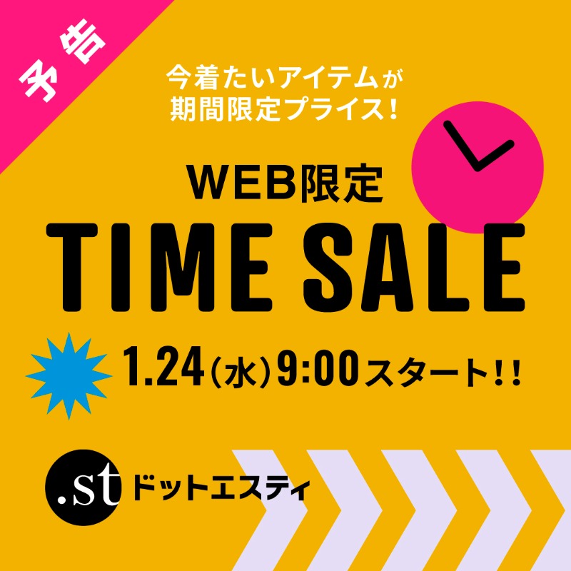 ornetts(状態良好) これ以上は値下げ出来ません。タイムセール！ 予告🚨】明日9時～タイムセール開催決定！ ご好評につき、 1/24(水)9時