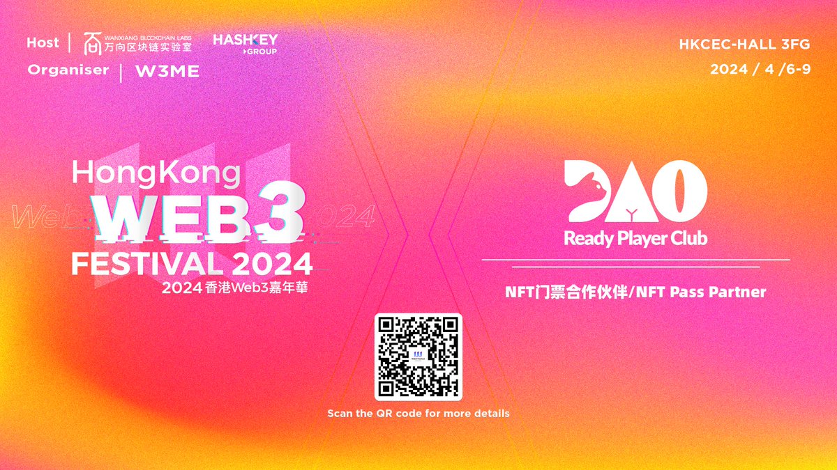 #NFT 票务合作新伙伴👏👉Ready Player Club <a href="/rpcnftclub/">Ready Player Club</a>, 一家 #Web3 华人精英俱乐部，致力于促进成员之间的资源共享与合作：readyplayerclub.com

#Web3Festival NFT门票指定销售平台：<a href="/PortUS_DeCPS/">PortUS</a>

了解NFT门票分销计划：mp.weixin.qq.com/s/3LsxByC_L3yY…

早鸟票最后两周：lu.ma/hkweb3festival…