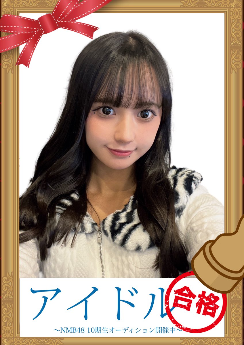 ◤￣￣￣￣￣￣￣￣￣￣ 【🌸#アイドル合格 】 #池田典愛 編