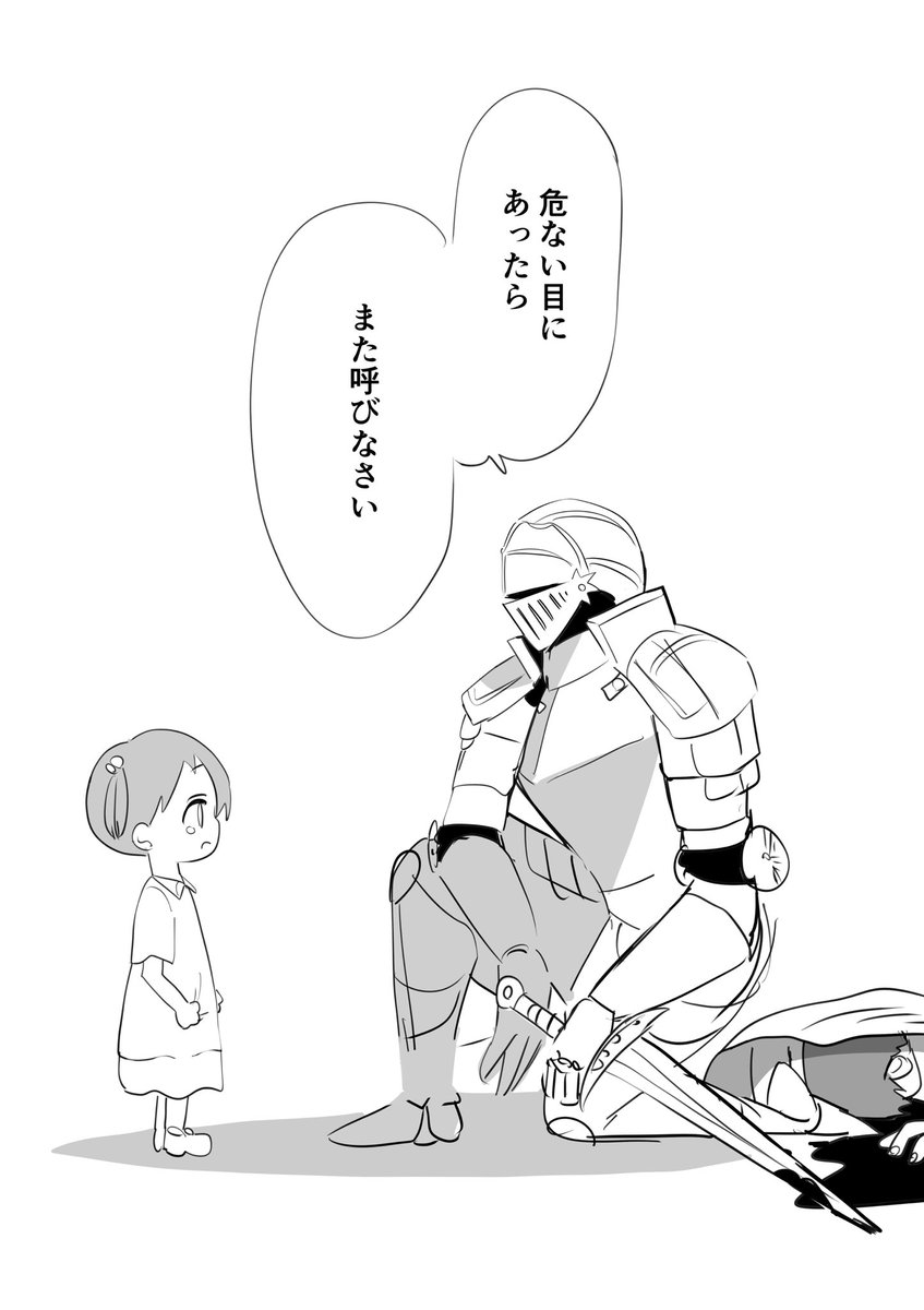 趣向が問題じゃない そいつが外道だったと言うだけ