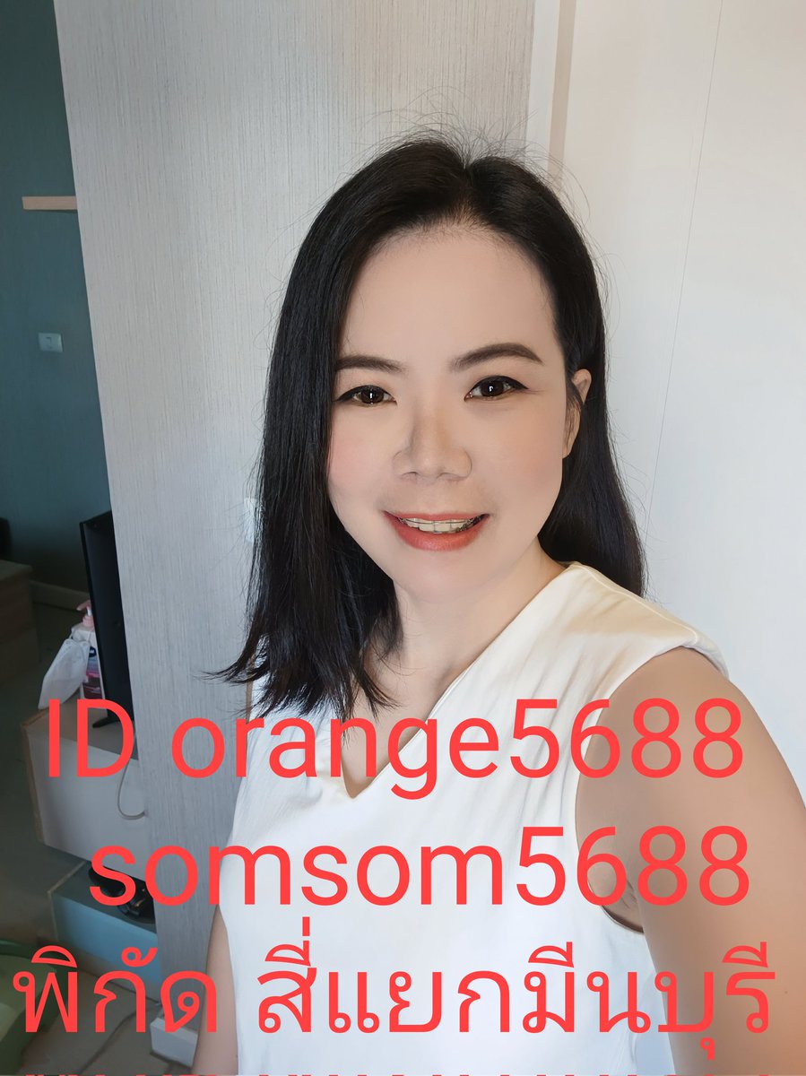 รับนวดอิสระ💞นวดผ่อนคลาย💞
พิกัดมีนบุรี (ห้องส่วนตัวคะ)มีที่จอดรถ🚘
💥💥ID: somsom5688 ,orange5688
💢💢 สี่แยกมีนบุรี
#นวดมีนบุรี 
#นวดอิสระ
#นวดกษัยแท้
#นวดกษัยหินร้อน
#นวดเสรีไทย
#นวดร่มเกล้า
#นวดรามอินทรา
#นวดผ่อนคลาย 
#นวดเพื่อสุขภาพ
#นวดบางกะปิ
#นวดรามคำแหง
#นวดต่อมลูกหมาก