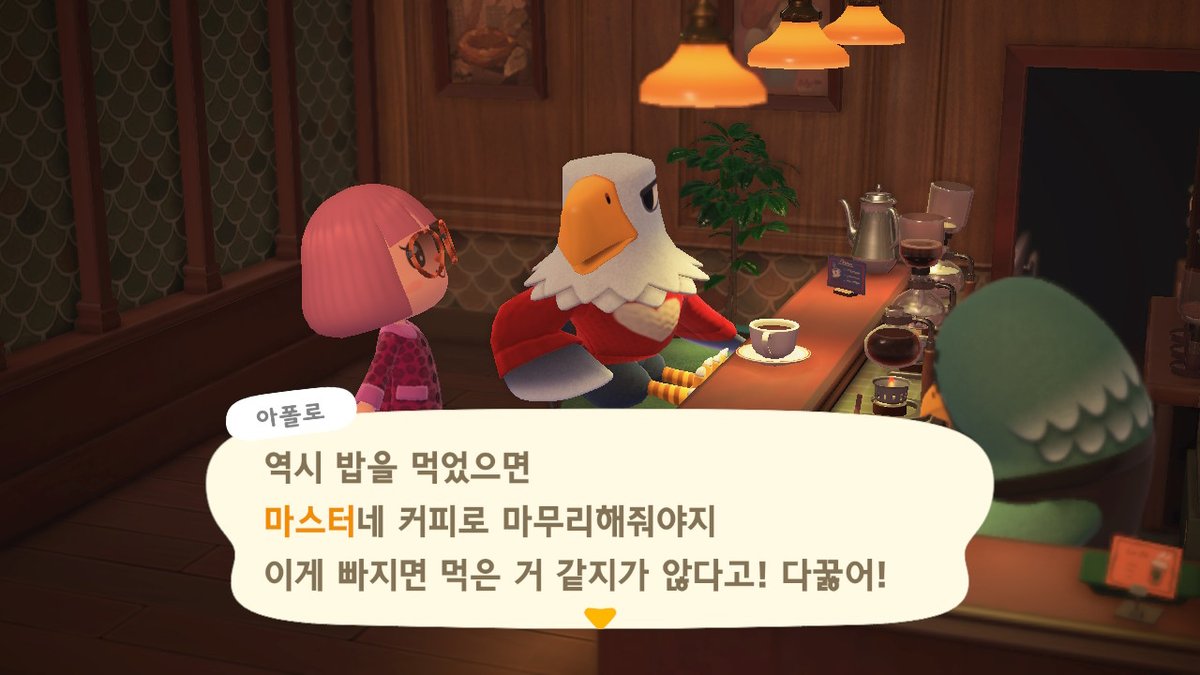 #동물의숲 #AnimalCrossing #ACNH #NintendoSwitch