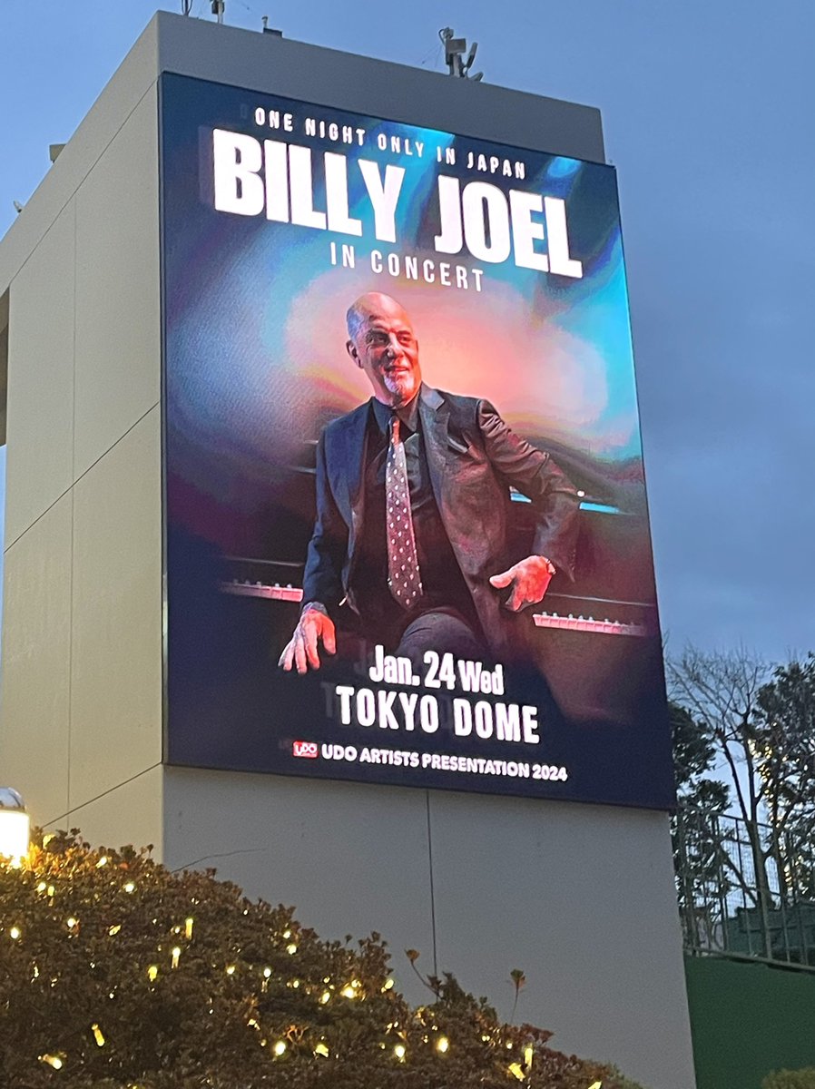 ウドー音楽事務所 على X: 