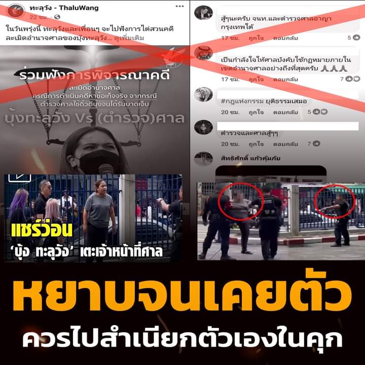 บักขี้กะตืก tweet media