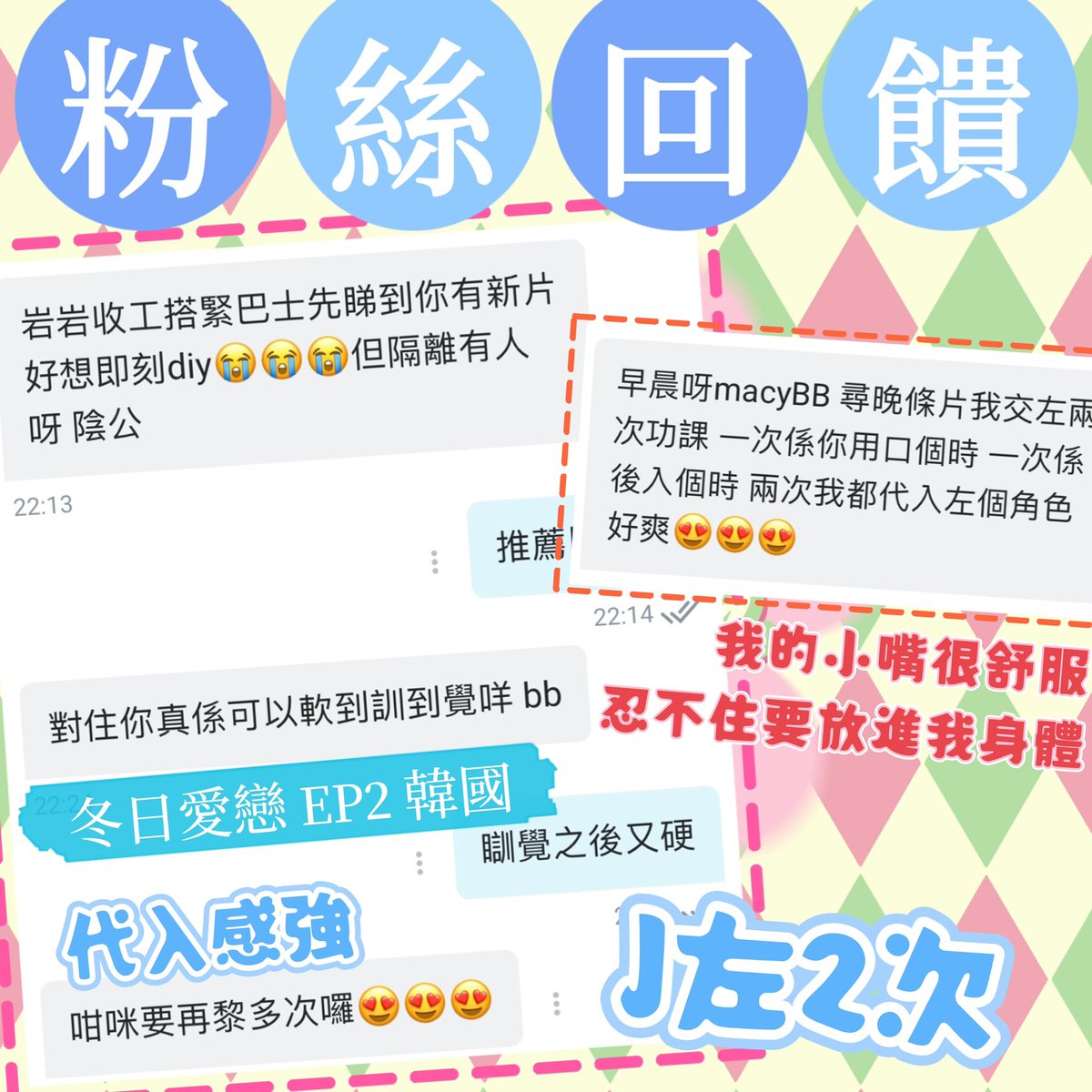 #macychan
冬日愛戀 多人運動世界賽 韓國篇 Ep2
又有fans J 2次😝😝

https://t.co/oEBamZsVij
即Join即睇🥰

#打一個有內涵嘅飛機 #做一場平等嘅愛 #文淫雅仕女 
#macychan #macyhere #多人運動 #onlyfans香港 #香港onlyfans #香港AV #廣東話AV #onlyfansHongKong https://t.co/yNvX9bzyP8