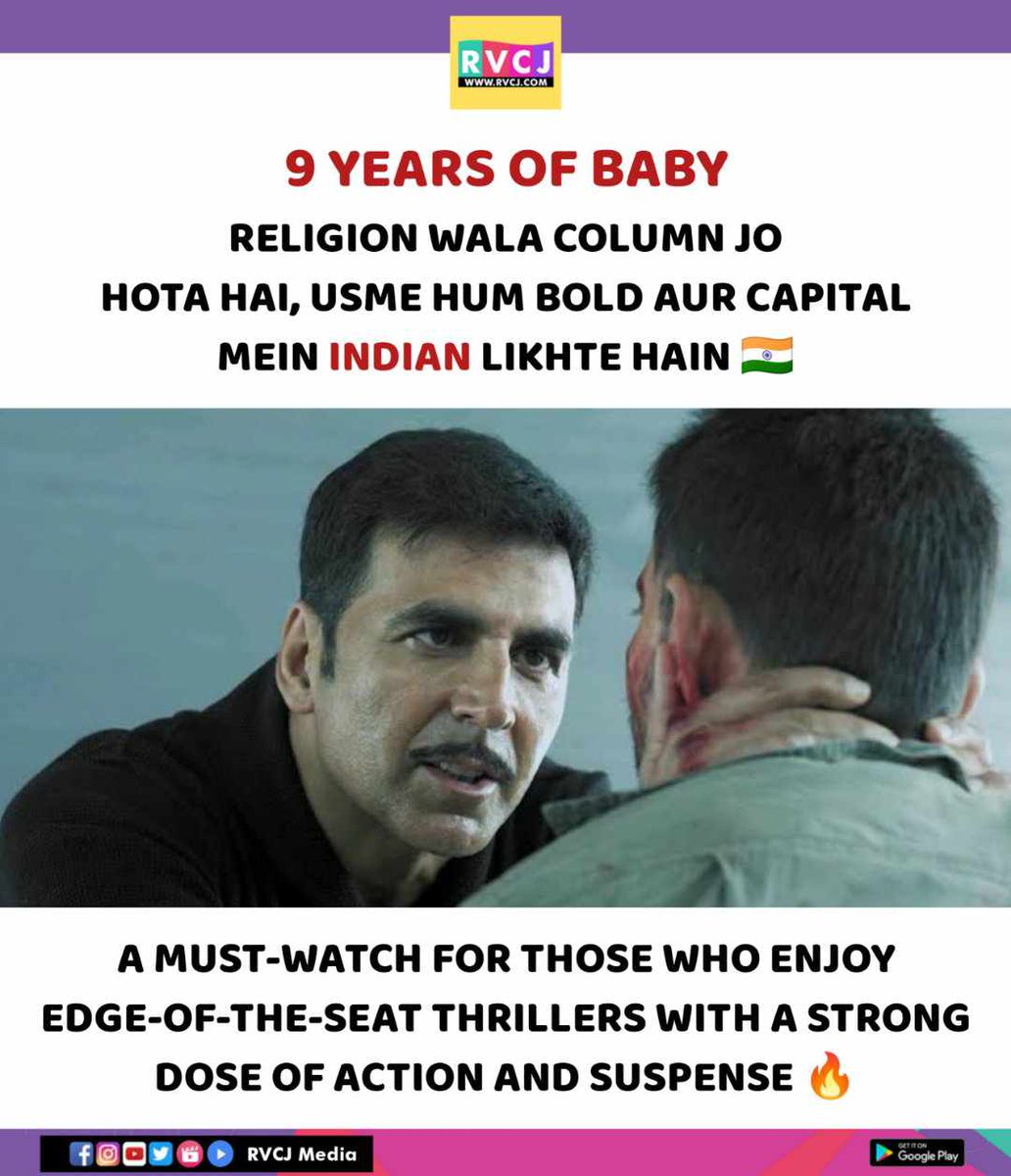 9 years of Baby

#babymovie #neerajpandey @neerajpofficial @akshaykumar