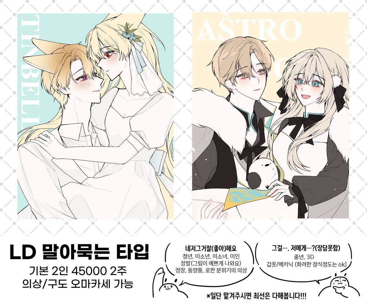 누미 tweet media