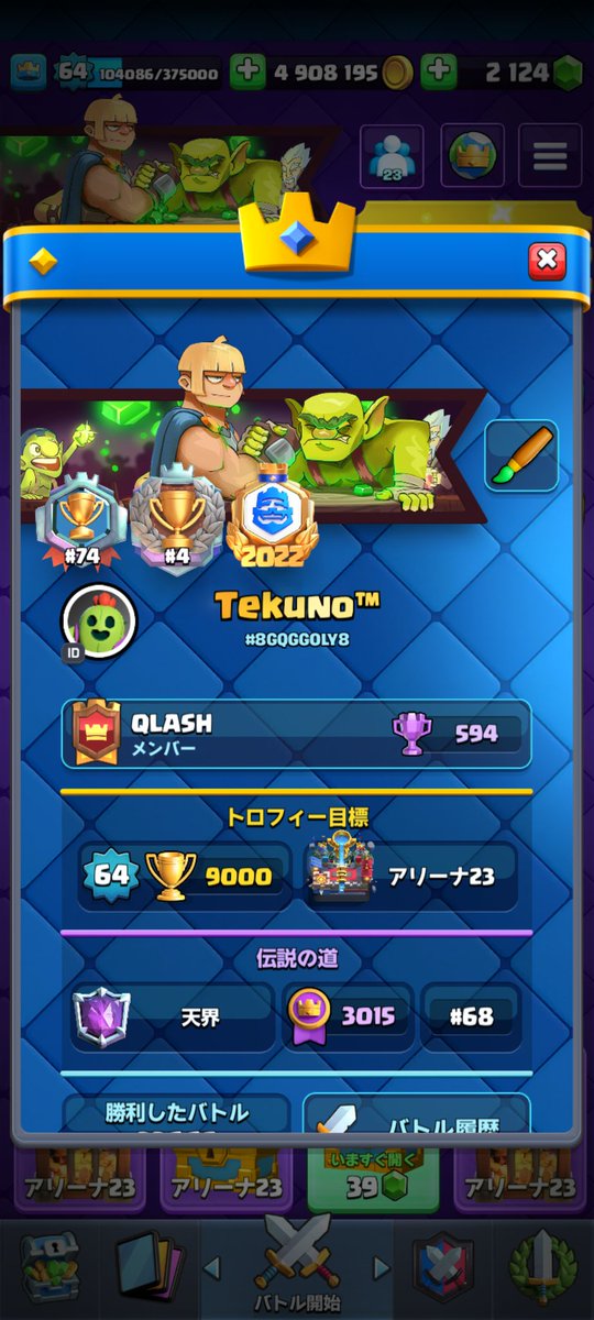 3k🤫懐かしの2桁