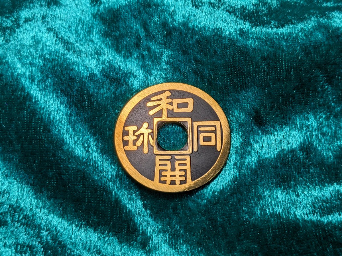 macomical_shop's tweet photo. 【6周年記念プレゼントキャンペーン】
開店６周年を記念してフォロー&RPプレゼントキャンペーンを実施いたします！

<応募方法>
1️⃣@macomical_shopをフォロー
2️⃣本投稿をリポスト

抽選で当店オリジナルのチャイニーズコインが３名様に当たります！(ワンダラーサイズ2名、ハーフサイズ1名)

<応募期限>
2024/1/26 17:00
<当選者発表>
2024/1/26 18:00頃

<注意事項>
・お送りするコインのサイズはランダムになります。
・公開アカウントの方が当選対象です。
・Xにて当選者発表後、DMにてご連絡差し上げます。

皆様のご応募をお待ちしております！