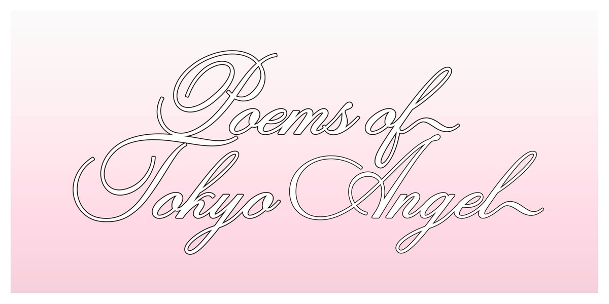 고죠후시, 동경 천사의 시 

글 연성, 고죠후시 온리전 「MERRY 524MAS &amp; HAPPY 524 YEAR!」에 발간된 신간 회지를 유료 웹 발행합니다 

ghostcosmos.postype.com/post/16091549