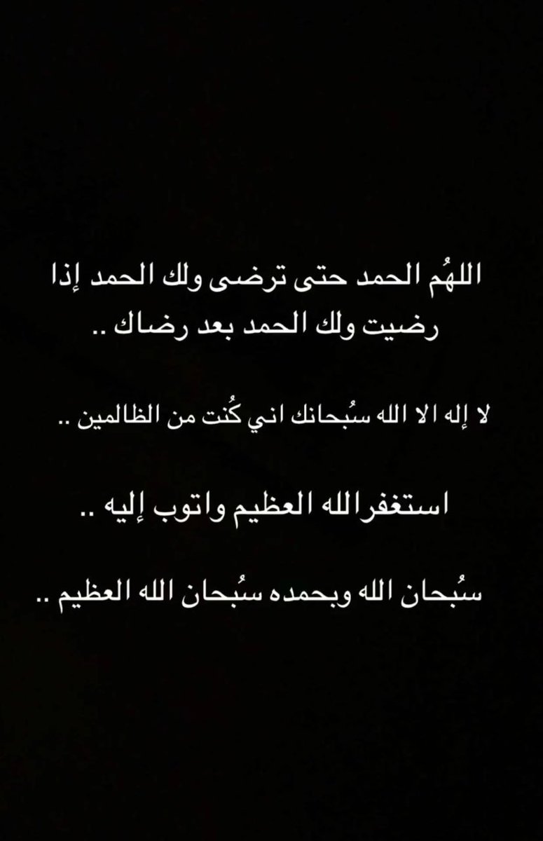 صدقه الجارية.. (@9ad8ahl) on Twitter photo 