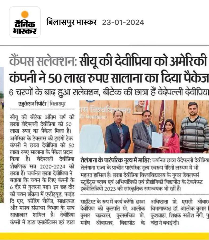 chakrawalalok's tweet photo. Congratulations to Devipriya on getting a big start in her professional career. Guru Ghasidas Vishwavidyalaya is proud of your outstanding achievement. https://t.co/nG5zYDuNQc