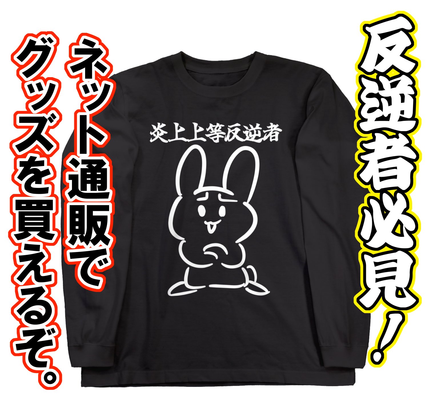 陰キャラブコメ公式(陰ラブ) على X: 陰キャラブコメ公式(陰ラブ) على X:
