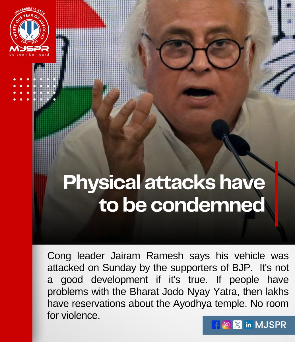 Physical attacks have to be condemned

#CondemnPhysicalAttacks #JairamRamesh #BJPAttack #BharatJodoNyayYatra #AyodhyaTemple #NoRoomForViolence #PoliticalViolence #PeacefulDialogue #RespectDifferences #DemocracyFirst #NonViolence #BJPvsCongress