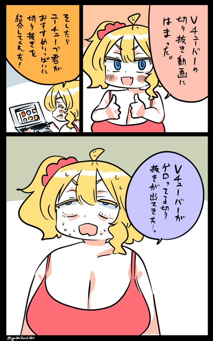 お勧めされるフロリダちゃん日記です。