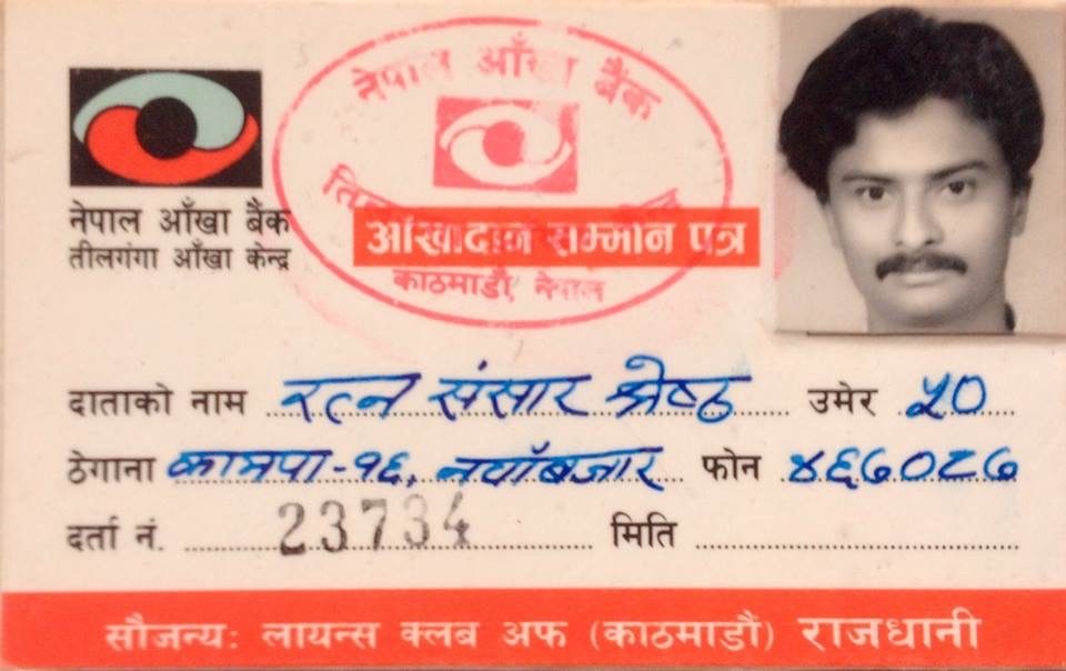 Ratna Sansar Shrestha 拉特纳·桑萨尔·什雷斯塔 tweet media