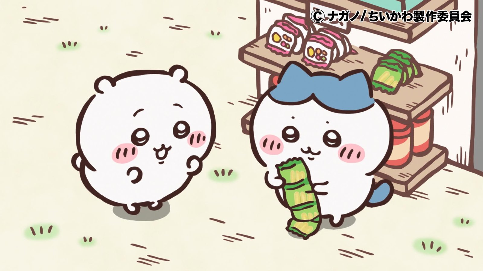 ちいかわ』アニメ公式 on X: 