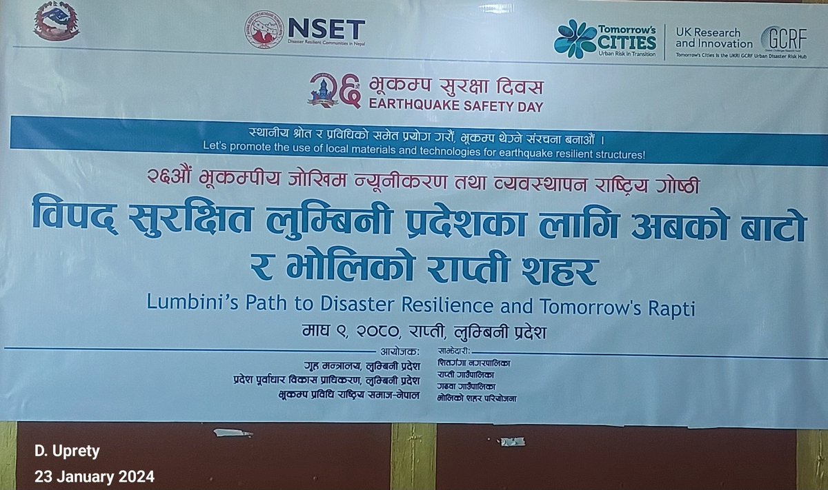 #HappeningNow -Provincial workshop- Ways to make disaster resilient Lumbini province in the context of growing #climate as well as #earthquakeRisk. @NSETNepal1 @Nepal_PA @basanta58_raj @HughSinclair