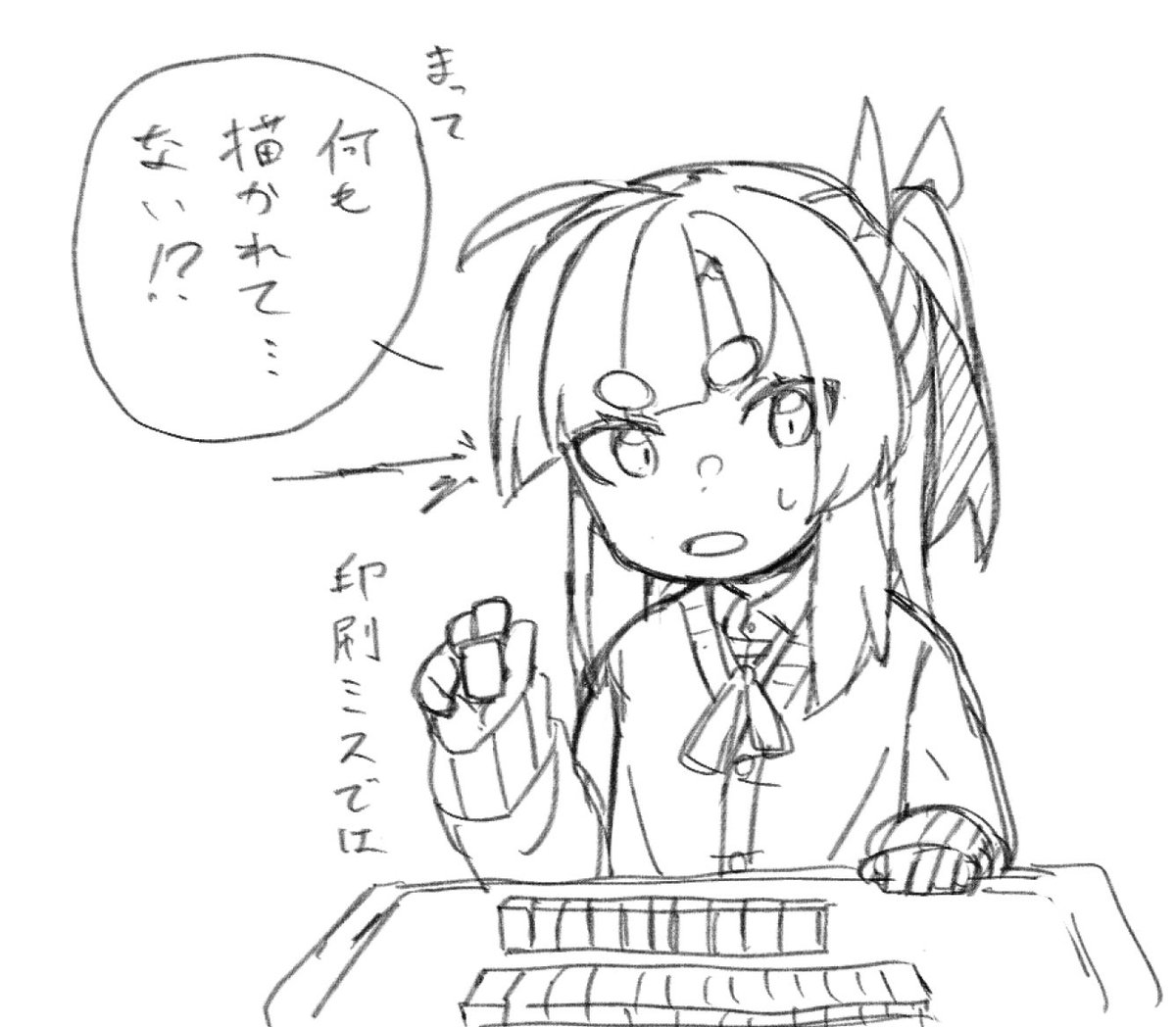 まじゃんする三角んちゃ 