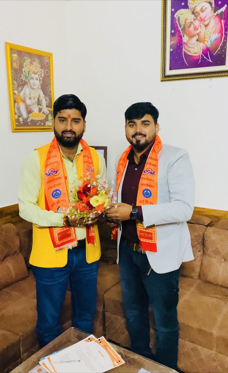 hariom_singh___'s tweet photo. एक और नई जिम्मेदारी !
साथियों कल राष्ट्रीय अध्यक्ष ,राष्ट्रीय भगवा रक्षा वाहिनी शिवम ठाकुर जी ने लखनऊ आवास पर मुझे गोंडा जिले से जिलाध्यक्ष के लिए मनोनीत किया है । 
 राष्ट्रीय अध्यक्ष एवम उपस्थित सभी साथियो का आभार !🙏🏻🚩
@bhagwaapremi https://t.co/gE05Uit3Qy